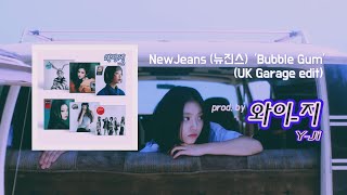 NewJeans 뉴진스  Bubble Gum UK Garage Remix prod YJi 와이지 [upl. by Butler]