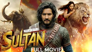 Mahesh Babus Sultan Hindi Dubbed Full Movie  New Released South Action Movie Hindi  Mahesh Babu [upl. by Nolrak]