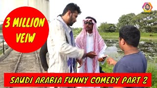 Saudi Arabia Funny Comedy Hindi Arbi Urdu part 2 kuchtohai [upl. by Geldens]