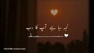 Haal e Dil kisko sunaye aapke hote hue 💓❤️♥️💗👍💯🌹 [upl. by Ennasus]