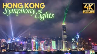 Hong Kong Symphony of Lights Guinness World Record for Largest Light and Sound Show 【4K HDR】 [upl. by Kidd]