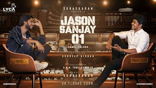 Jason Sanjay 01  Motion Poster  Sundeep Kishan  Thaman S  Subaskaran  Lyca Productions [upl. by Margareta]