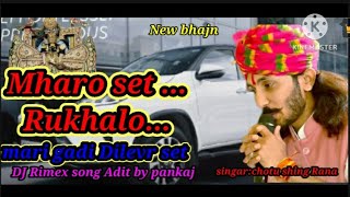 Mari gadi ko Dilevr set SawriyaΰΰDj Rimex song Adit by pankajΰΰ instagram wairl song chotu sing Rana [upl. by Ettenajna]