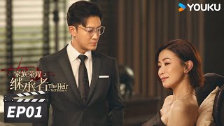 ENGSUB【FULL】家族荣耀之继承者 粤语版 The Heir to The Throne EP01  佘诗曼林峯名利场中高燃对决🔥逆境成长  佘诗曼林峯  都市剧情片  优酷华语剧场 [upl. by Ahselyt]