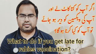 AntiRabies Vaccine What to do if You Get Late for AntiRabies Vaccination [upl. by Ecineg996]