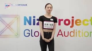 EP1 HANABASHI RIOS dance performance amazed JYP — auditions [upl. by Eenot]