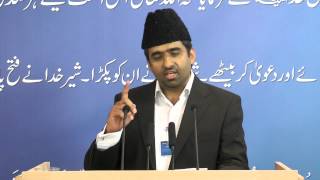 3rd Jalsa Salana of Jamaat Ahmadiyya Islah Pasand Trailer [upl. by Cindy]