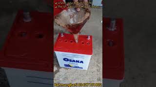 did Battery CELL repair solar plant battery new battery price PakistanRahmanghanibatterysPhoenix [upl. by Sacram]