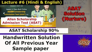 6 Allen ASAT Exam Sample Paper Solution  Allen Scholarship Admission Test Solve Paper  Class10 [upl. by Andrel]