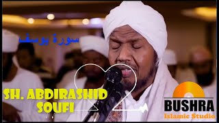 12 SURAH YUSUF Heart Touching  SH ABDIRASHID ALI SUFI [upl. by Einnim981]