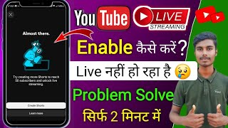 Live stream eligibility problem  Enable live streaming on YouTube  live stream enable kaise kare [upl. by Lauretta]