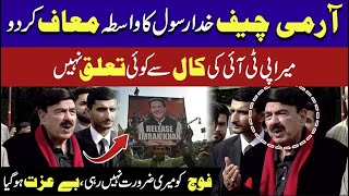 🔴Sheikh Rasheed Ne Mafi Mang Li  Important Press Conference  24 News HD [upl. by Zavala264]