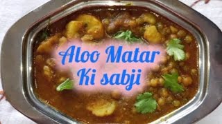 Aloo matar ki sabji  without onion and garlic आप भी बना कर देखे😋 [upl. by Nodla]