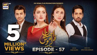 Ehsaan Faramosh  Episode 57  26 October 2023 English Subtitles  ARY Digital Drama [upl. by Xuaegram]