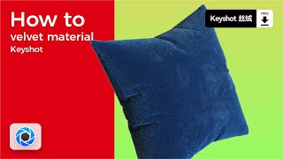 How to velvet material Keyshot 丝绒材质 Mac [upl. by Enived]