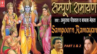 Sampoorn Ramayan Part 1 amp 2 By Anuradha Paudwal Babla Mehta I Audio Songs Jukebox [upl. by Lurie]