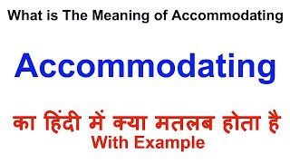 Accommodating Meaning in Hindi  Accommodating Definition  Accommodating Ka Matlab Kya Hota Hai [upl. by Cianca]