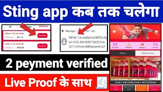 sting earning app sting app kab tak chalega sting earning app today new update sting app [upl. by Rebma]