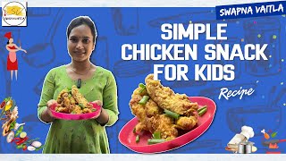 Crispy Fried Chicken Recipe  Simple chicken snack for kids  Swapna recipes  Swapna Vaitla [upl. by Wedurn]