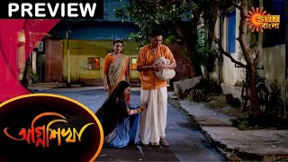 Agnishikha  Preview  4 July  Sun Bangla TV Serial  Bengali Serial [upl. by Charley]