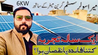 6KW Solar system review after 1 year of installment I Solar Panels 1 Year Later [upl. by Amehr]