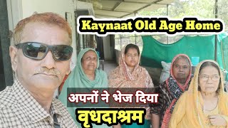 Apnon ne Bheja Old Age Home  Kaynaat Old Age Home  Uttan Bhayandar [upl. by Philly]