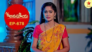 Care of Anasuya  Episode 678 Highlights  Telugu Serial  Star Maa Serials  Star Maa [upl. by Gilberta]