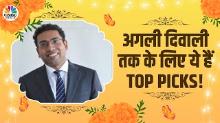 Saurabh Mukherjea Multibagger Diwali Picks ये Stocks अगली दिवाली तक देंगे अच्छे रिटर्न  CNBC Awaaz [upl. by Zillah737]