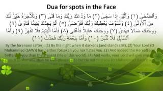 Dua for spots on the Face [upl. by Arracat]