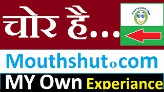 Mouthshutcom website Scam  Fake Review Website  My Personal Opinion [upl. by Andras353]