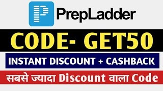 Prepladder Coupon Code  Prepladder Discount Coupon  Coupon Code for Prepladder  Prepladder Coupon [upl. by Nyrehtak214]