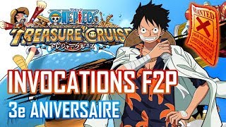 INVOCATIONS F2P 3e ANNIVERSAIRE  ONE PIECE TREASURE CRUISE FR [upl. by Stiegler32]