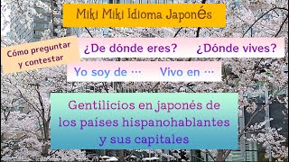 Gentilicios en japonés de los países hispanohablantes  ¿De dónde eres Soy de Vivo en [upl. by Lekzehcey]