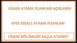 LİSANS ATAMA PUANLARI AÇIKLANDI  KPSS 20241 ATAMA PUANLARI EN ÇOK ATANAN LİSANS BÖLÜMLERİ [upl. by Drawets]