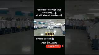 MBBS life neet mbbscollege shortvideo ytshorts [upl. by Isador]