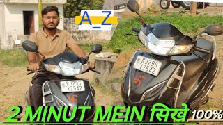 Scooty 🛵Chalana Sikhe Matra 🚥2 Minut Mein  how to drive scooty  how to learn scooty [upl. by Kowatch]