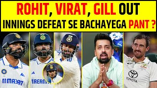 🔴INDIA VS AUSTRALIA ROHIT SHARMA VIRAT KOHLI SHUBMAN GILL OUT INNINGS DEFEAT SE BACHAYEGA PANT [upl. by Seidule]