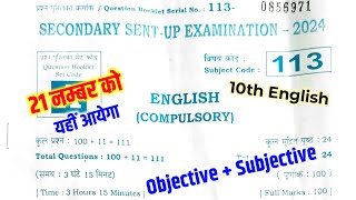 23 November 10th English Sent Up Answer Key 2025  Class 10th English Sent Up Answer Key 2025 [upl. by Sexela907]