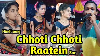 Chhoti Chhoti Raatein Lambi Ho Jaati Hain  Ratanpur ladies kirtan [upl. by Ixel]