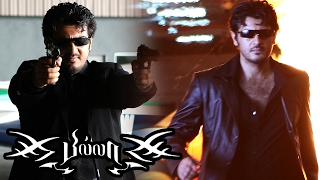 Billa  Billa Mass Scenes  Ajith Stylish Performance  Ajith Best Performance  Ajith Mass scenes [upl. by Sarine]