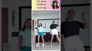 Manchu Lakshmi energetic dance 🤯🤯shorts manchulakshmi [upl. by Cai453]