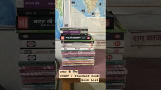 UPSC Standard BOOK LIST ncert upscstrategy 2025 divyatanwar upscmotivation currentaffairs [upl. by Adimra]