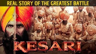 Kesari Movie में है इन सिखों की कहानी जो 10 हजार अफगानों से लड़े थे The Lallantop [upl. by Mills480]