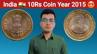 Old coin India 🇮🇳 swami chinmayananda birth centenary wala coin please chanel sascraeb or like 👍 [upl. by Benenson]