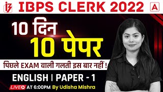 IBPS Clerk EXAM 2022  10 Days 10 Paper  English PAPER1 by Udisha Mishra [upl. by Bobinette]