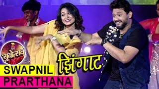 Swapnil Joshis Rocking Performance with Prarthana amp Madhura  Zee Yuvotsav  Marathi Songs [upl. by Ais90]