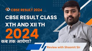 CBSE RESULT 202324 cbseresultclass12cbseresultclass10 cbseresult202324 [upl. by Iaht]