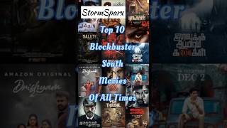 Top 10 Blockbuster South Movies of All Times trending shorts viralshorts short trendingshorts [upl. by Ojyram]