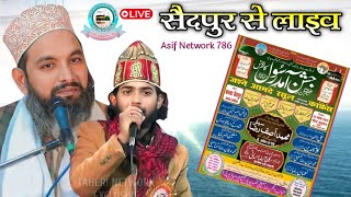 🔴 Live Jashne Rasul Conference Syd Pur Amanihanj Rudauli Faizabad Ayodhya Uttar Pradesh [upl. by Kevon]