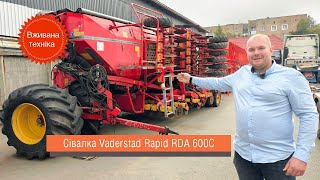 Вживана техніка Сівалка Vaderstad Rapid RDA 600C [upl. by Blackstock]